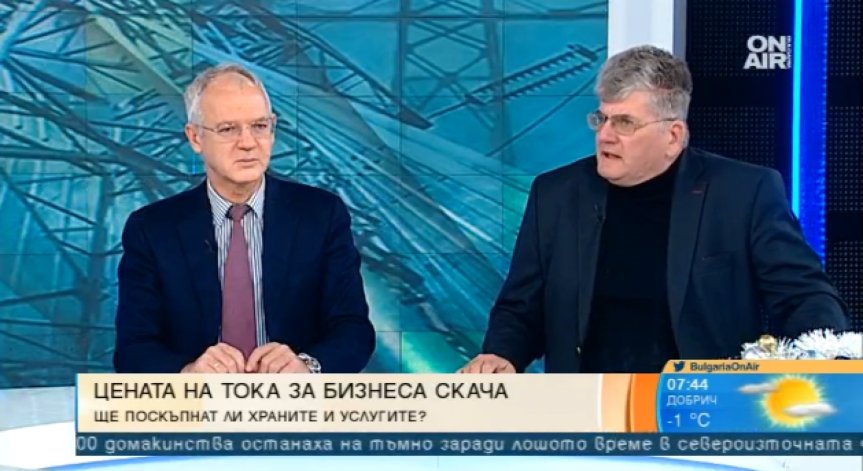 Токът за бизнеса скача – поскъпват продукцията и битът