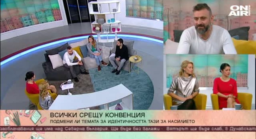 Всеки десети българин се е сблъсквал с домашно насилие