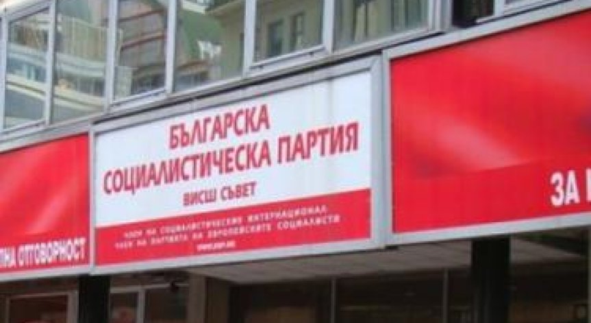 БСП иска от БНБ план за преодоляване на недоверието към някои банки
