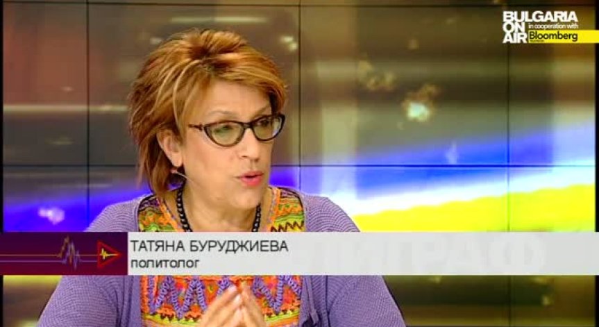 Т.Буруджиева: Всичко, до което се докоснат политиците у нас, се превръща във Франкенщайн, включително и реформите 