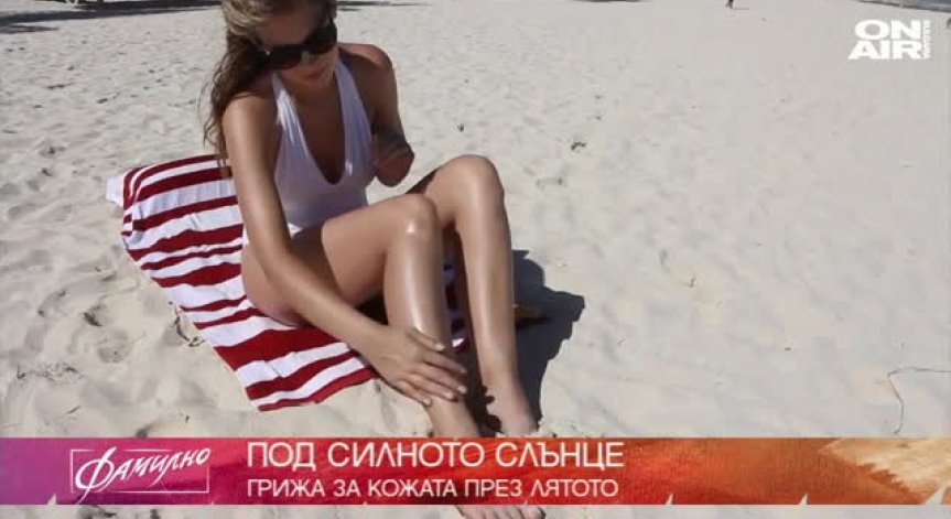 Слънцето за нашето здраве - хомеопатията през лятото