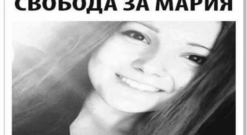 Пуснаха под гаранция ученичката, убила насилника си