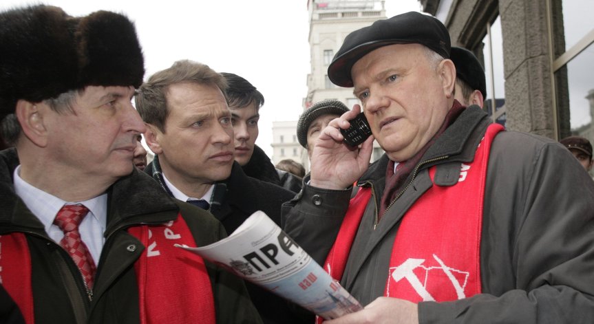 Призрак броди из Русия: Комунистите са истинска заплаха за Путин?