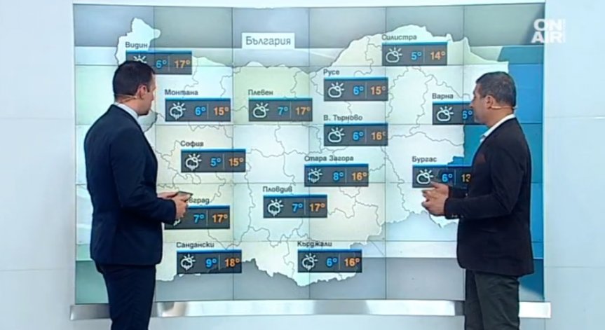 Дъждовно и хладно време ни очаква днес