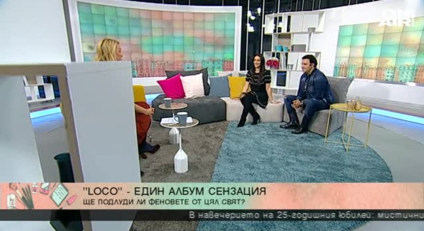 Ави Бенеди за новия си испански албум 