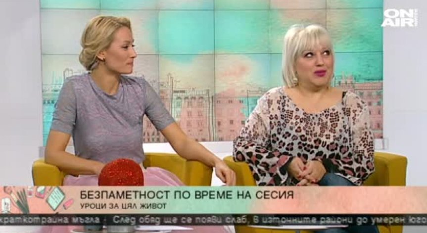 Спомените от студентските години