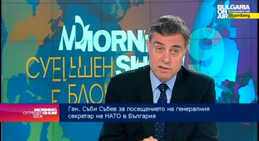  Ген. Съби Събев: Ще се намерят пари за увеличаване на бюджета за отбрана