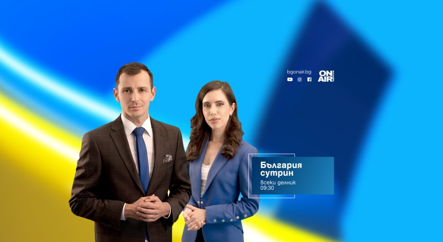 Мария Константинова под обектива на сп. “Жената днес”