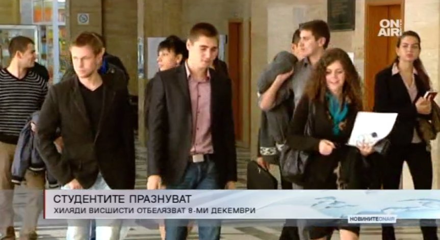 Студентите празнуват! Препълниха зимните ни курорти