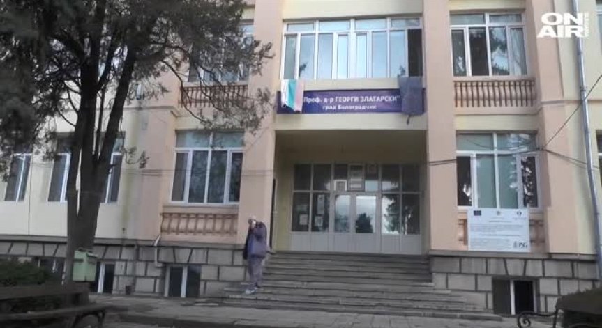 Втори шанс за болницата в Белоградчик