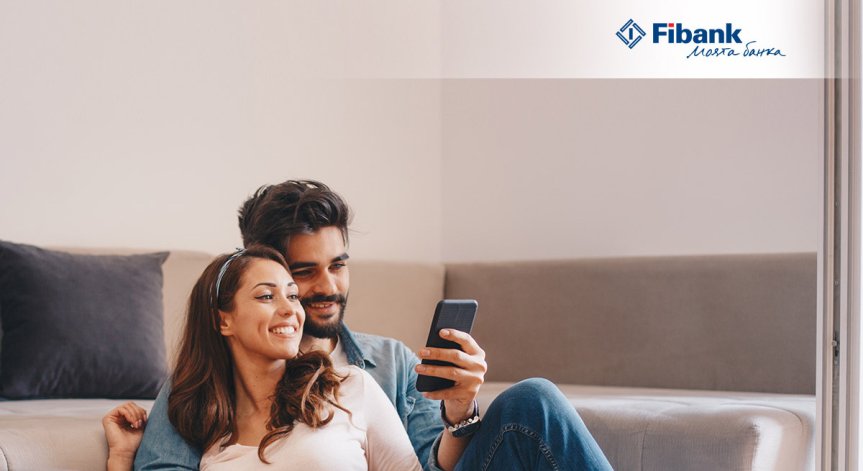Супер кредит от Fibank - потребителски кредит с по-добри условия