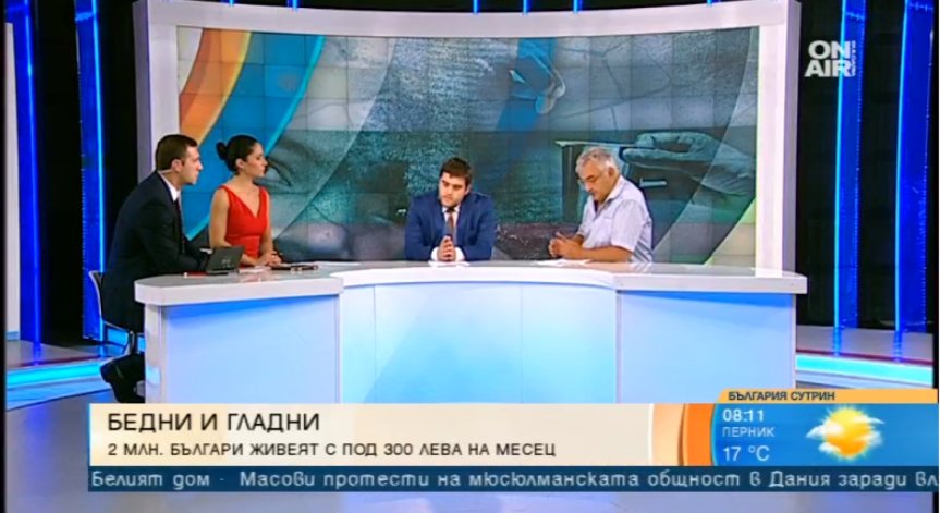 Бедните у нас стават все по-бедни, богатите - по-богати, твърдят експерти