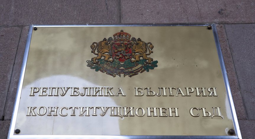 Съдиите не постигнаха съгласие по жалбите на Радев и БСП.
