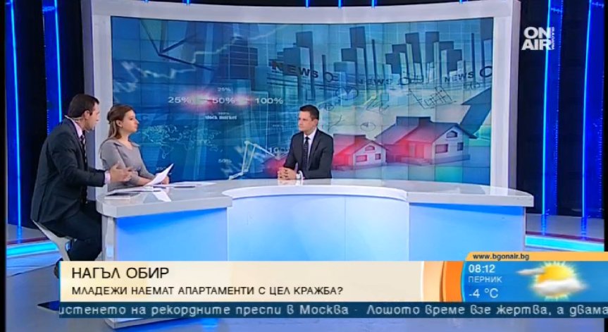 Имуществото в апартаментите под наем е незащитено от закона, твърди експерт