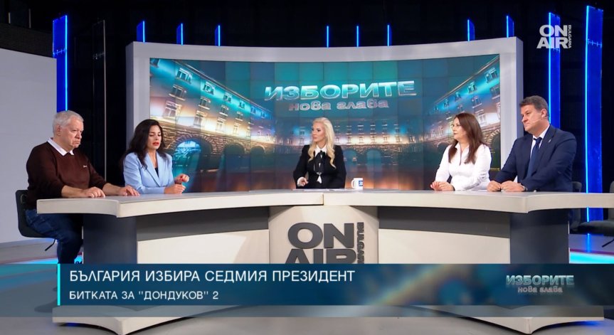Изборни анализатори: Ниската активност сближи резултатите на първите двама кандидати