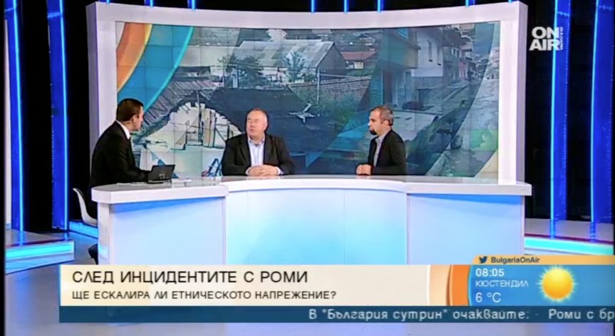 Ако запушим гетото, то ще прелее... всичко ще стане гето