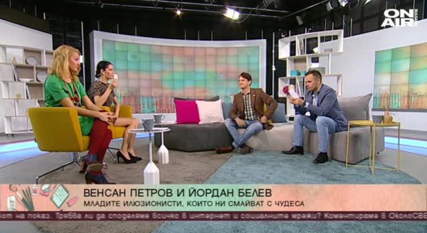 Български илюзионисти смаяха публиката в Амстердам