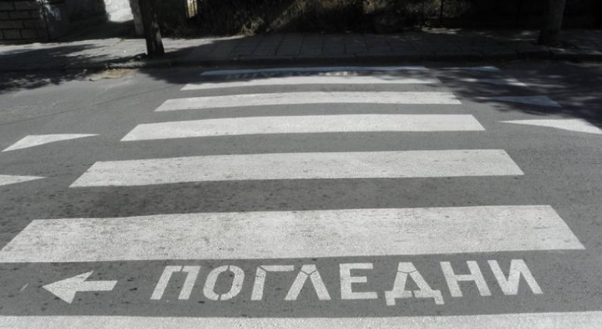 Шофьор блъсна двама души на пешеходна пътека в Шумен
