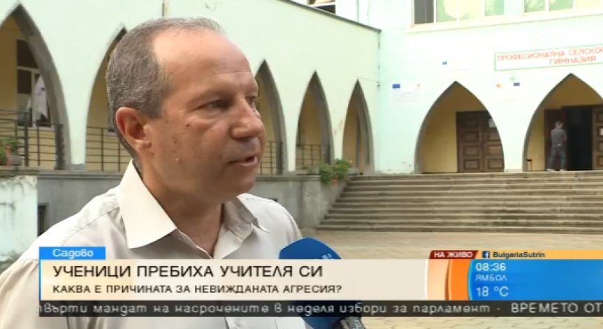 Ученици-хулигани пребиха свой преподавател