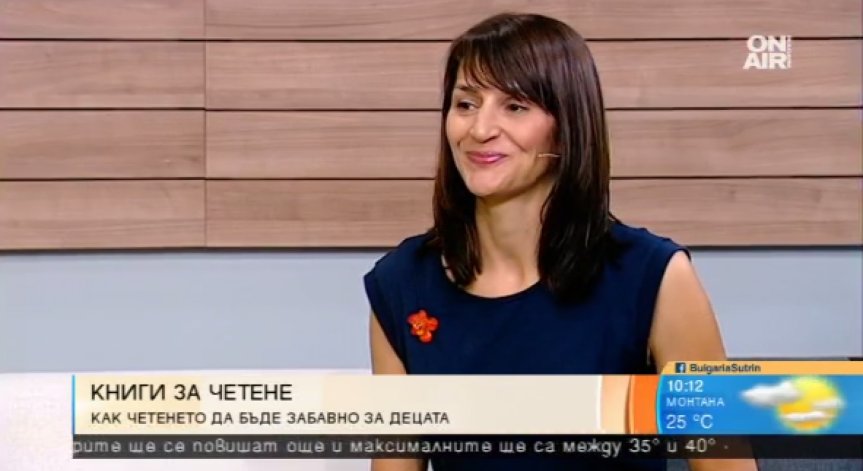 Може ли четенето да бъде забавно за децата?