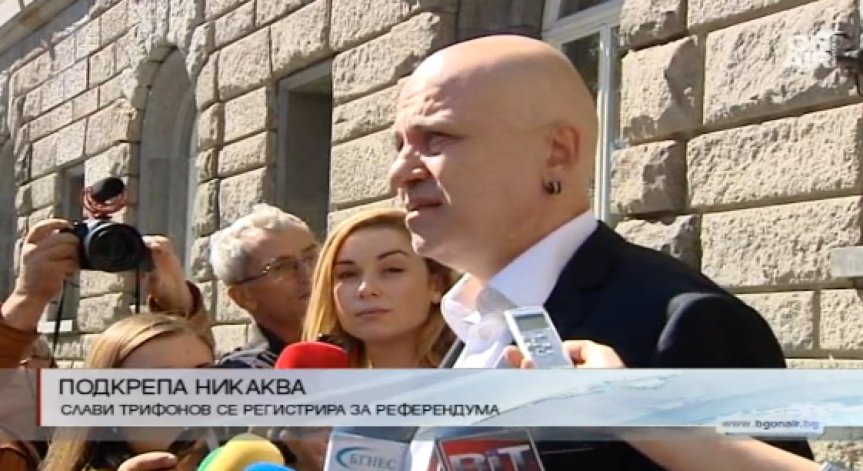 Слави Трифонов категоричен, че няма да подкрепи нито една партия