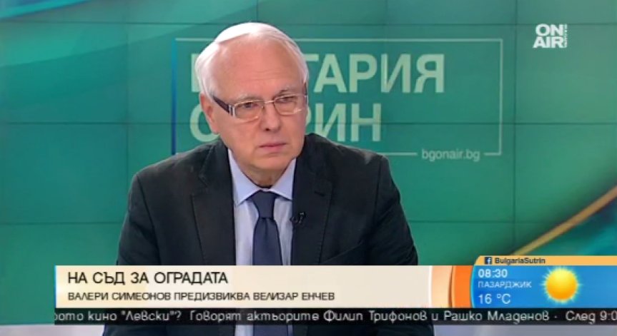 Кой и за какви пари гради оградата на браздата?