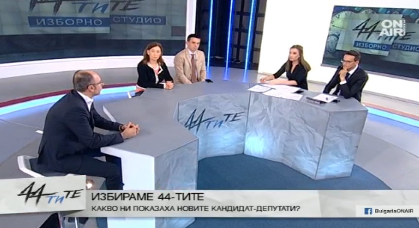 Все гласуваме за по-малкото зло, младите все пасуват