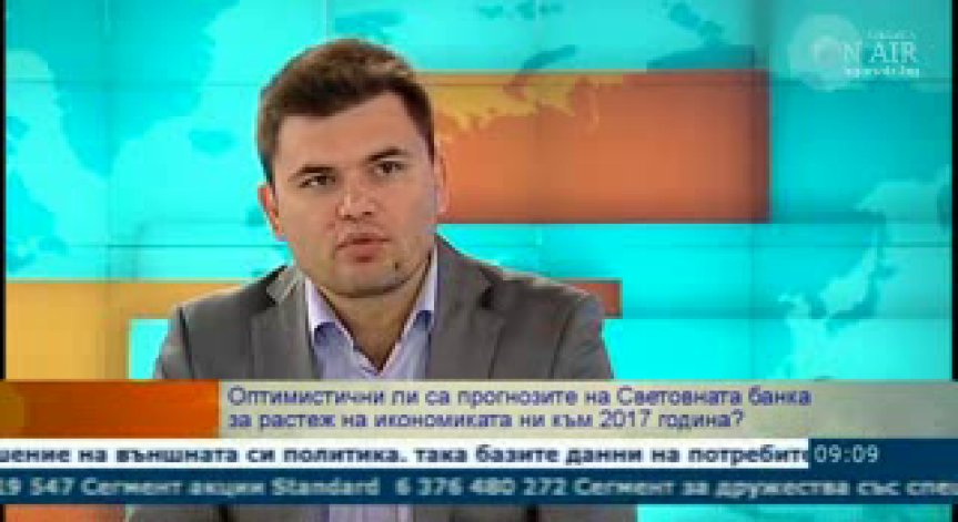 Рисковете пред бюджета