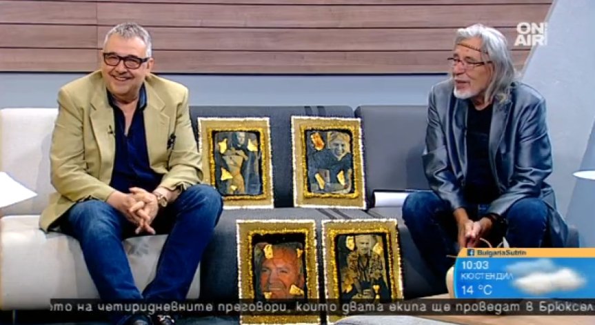 Вечер в памет на Джани Версаче в София