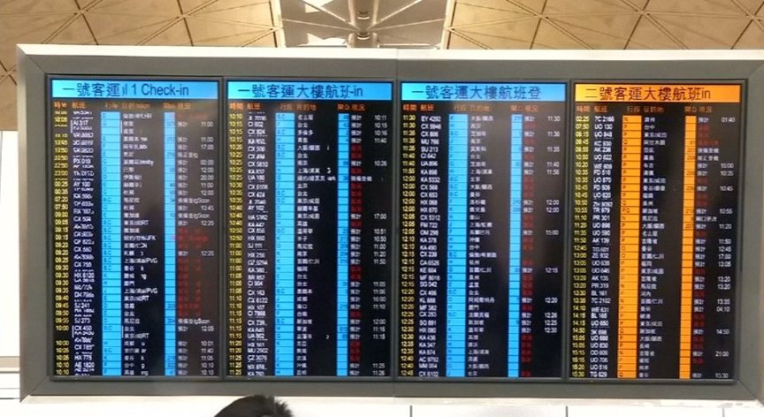 Летището в Хонконг заработи, но над 200 полета остават отменени