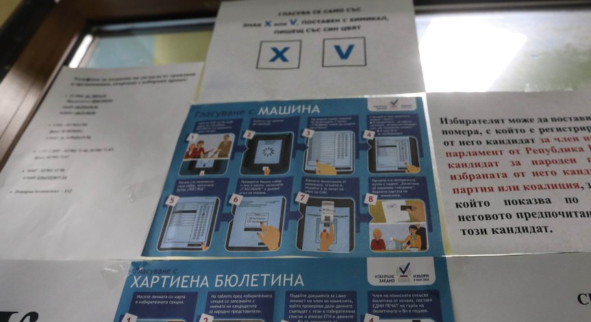 Избори 2026: Последен шанс за подаване на заявление за гласуване в секция в чужбина