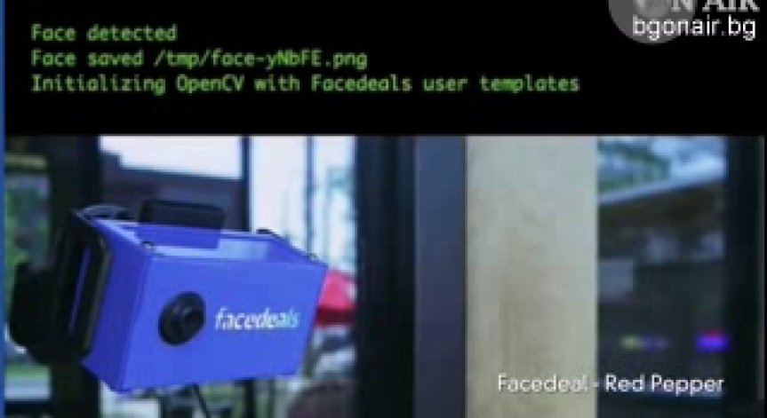 Facebook пусна система за отстъпки в ресторанти и търговски вериги
