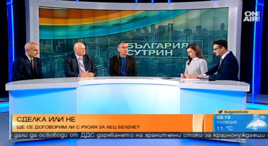 Георги Котев, ядрен физик: Оборудване за АЕЦ 