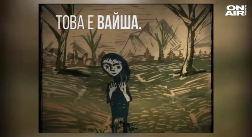 Български филм е номиниран за наградите 