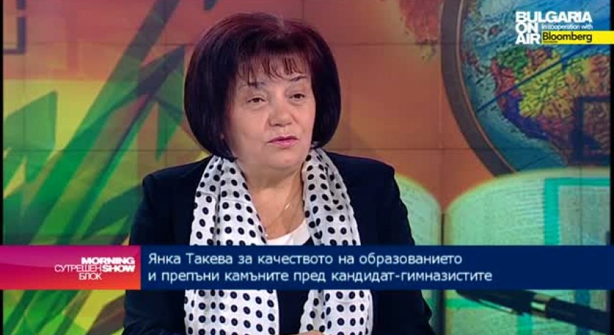 Ще има ли от 2016 електронно кандидатстване за гимназистите