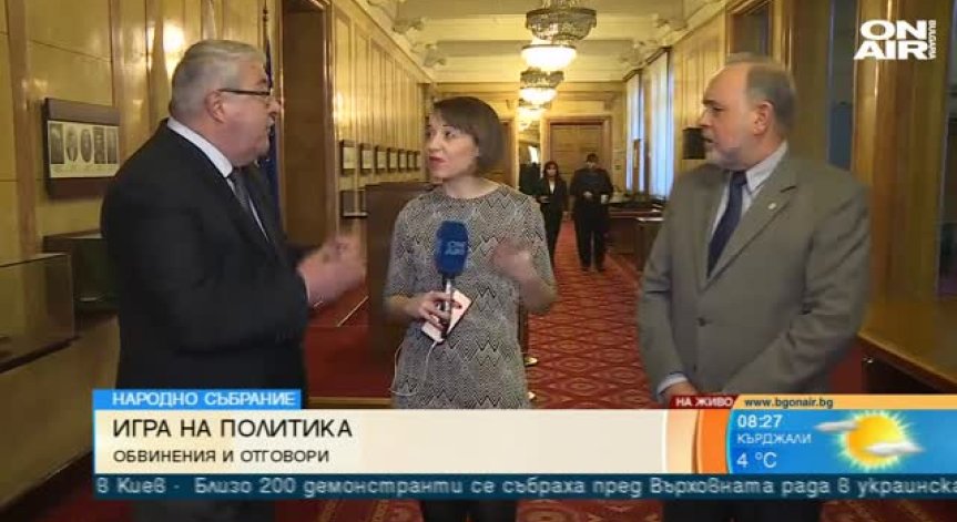 Глас от БСП: Причината за вота на недоверие не се изчерпва само с корупцията