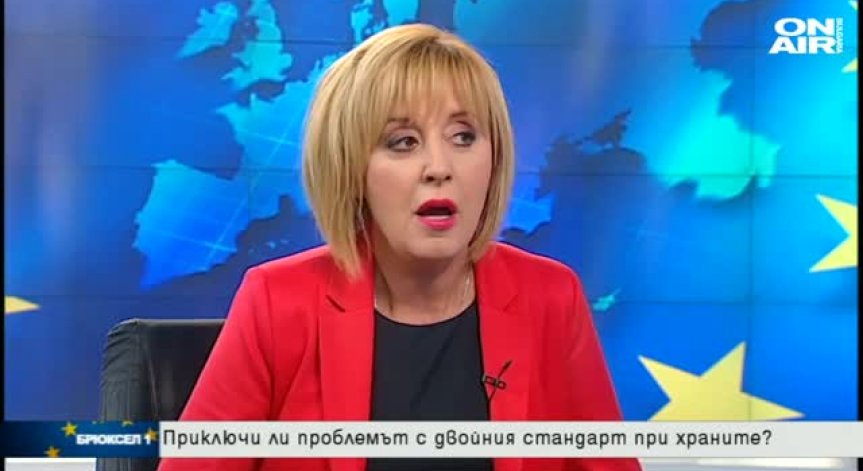 Дългата битка срещу двойния стандарт при храните
