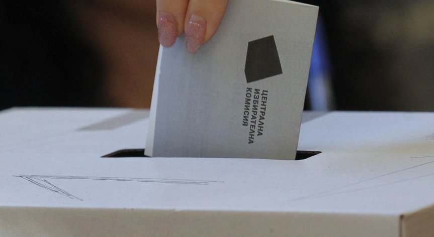 Партиите подават заявления за участие в изборите до 15 февруари