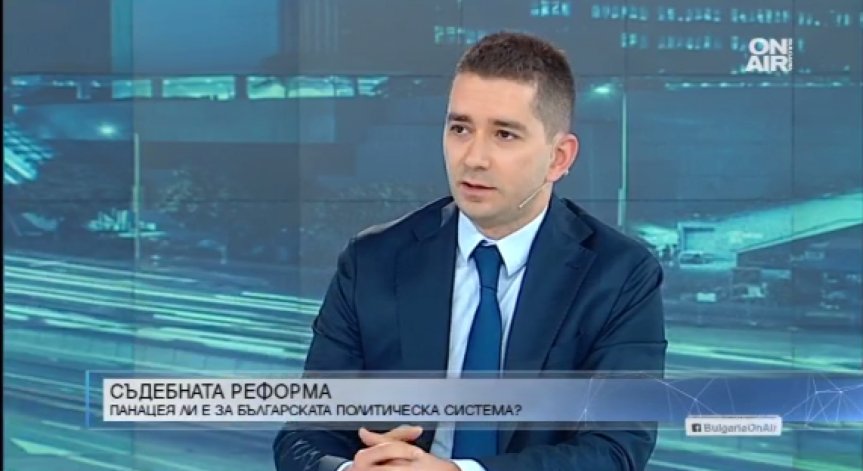 Анализатор: Политическата система се нуждае от реформа в съдебнатa власт