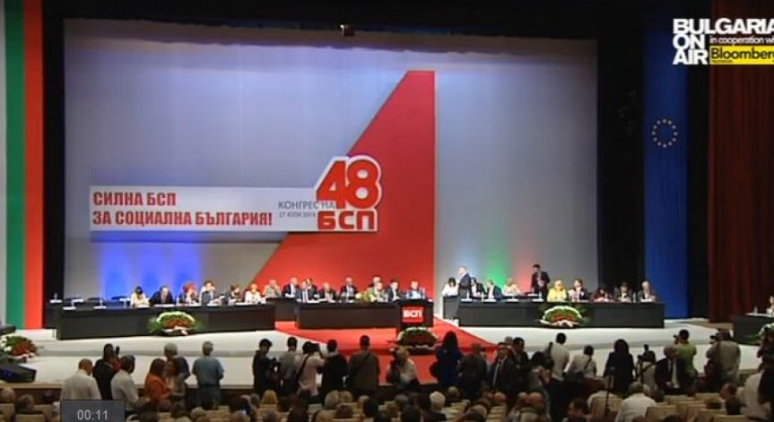 Михаил Миков и Драгомир Стойнев отиват на балотаж в изборите за лидер на БСП