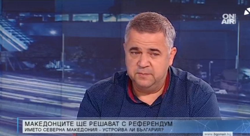 Изиграхме ли козовете си в казуса за името на Македония?