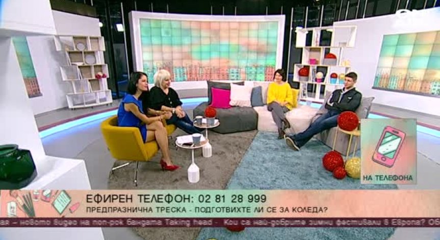 Ден преди Бъдни вечер - напазарувахте ли си?