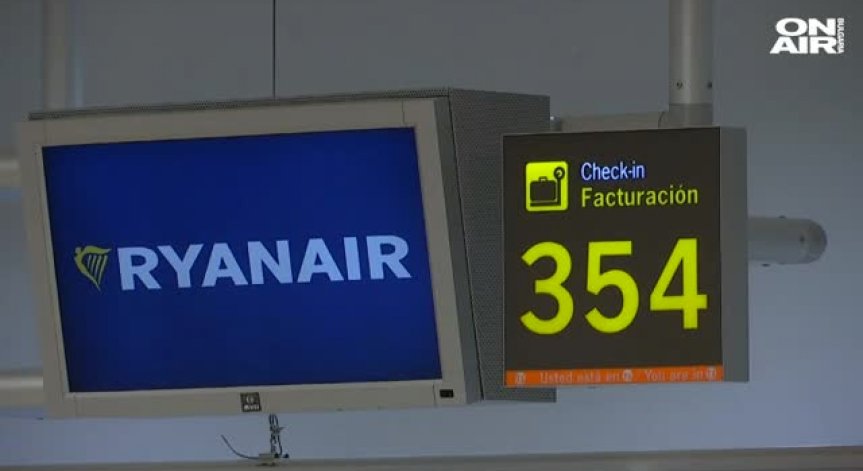 Ryanair вече ще иска пари за ръчния багаж