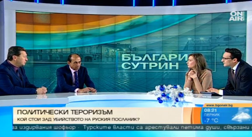 Таско Ерменков: Не можем да кажем, че проблемите на Германия не са наши