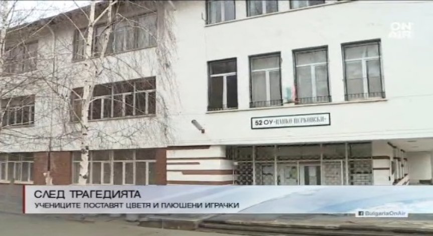 Учениците от 52-о училище започват акция срещу насилието и агресията