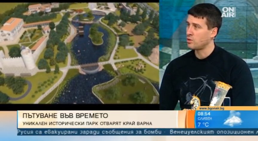 Уникален исторически парк ще отвори врати край Варна
