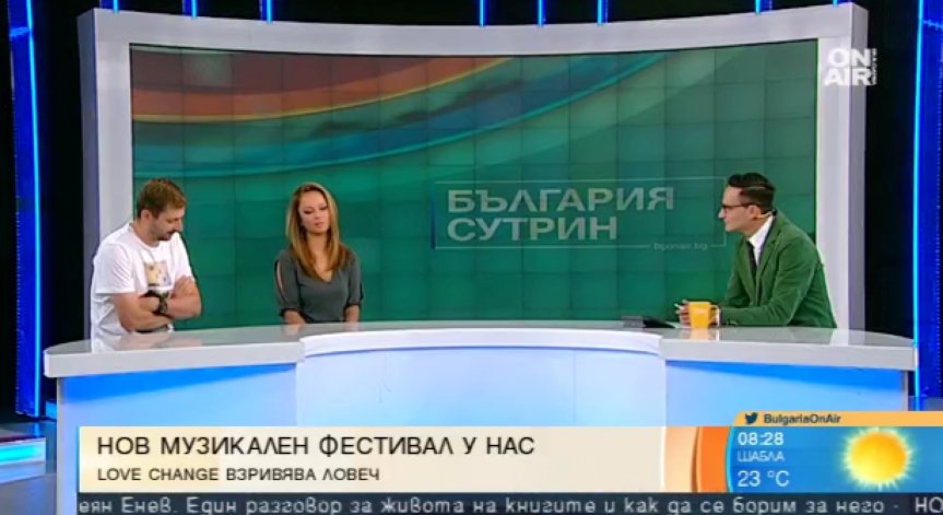 Love Change прави Ловеч център на музиката на 2 и 3 септември