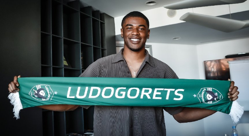 Силен трансфер за 