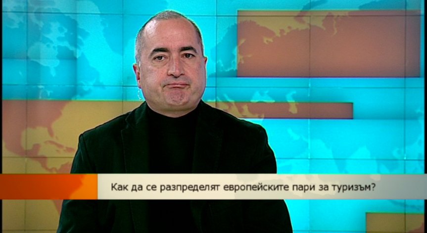 Иво Маринов: Туристическото лого трябва да се разглежда като маркетингов инструмент