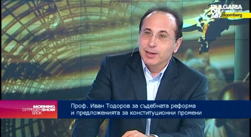 Съдебната реформа трябва да засяга всички сфери на съдебната власт